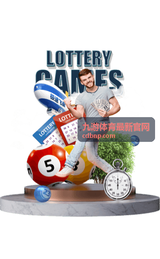九游体育最新官网开播提醒订阅功能示意